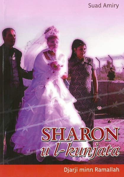 Sharon u l-kunjata - Djarji minn Ramallah - Agenda Bookshop