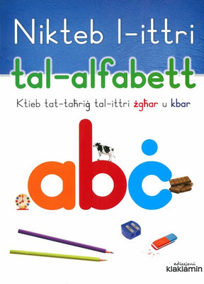 Nikteb l-ittri tal-alfabett  ktieb tat-taħriġ tal-ittri żgħar u kbar - Agenda Bookshop