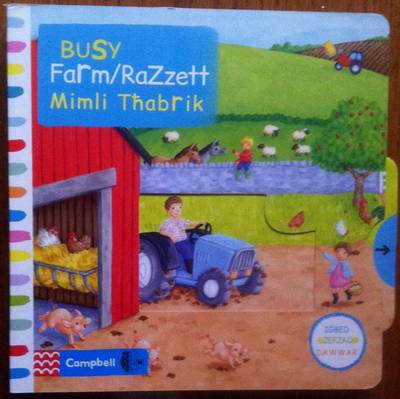 Busy Farm / Razzett Mimli Tħabrik - Agenda Bookshop