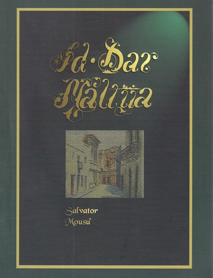Id-Dar Maltija (Hardback) - Agenda Bookshop